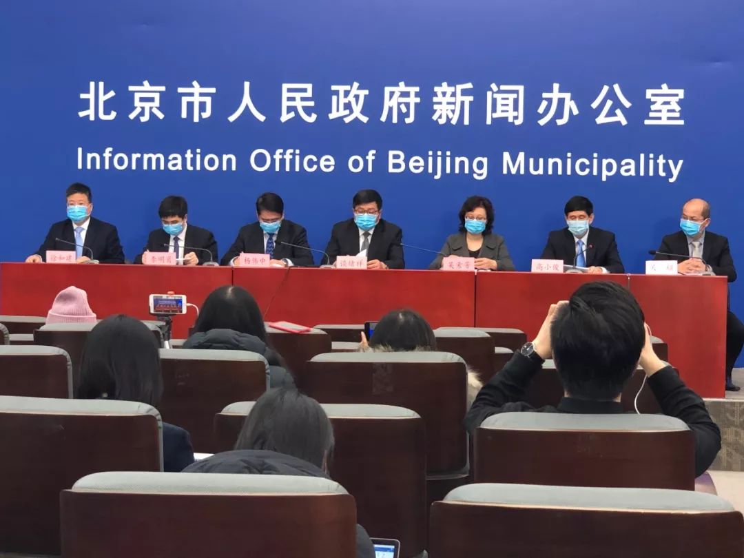 [长安街知事]北京首次发布新冠肺炎病例发病期间活动过的小区或场所