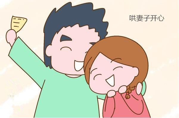 能帮妻子协调和父母的关系,帮妻子说话有些家庭公婆是和小俩口住在一