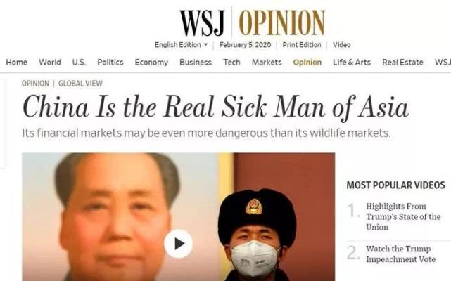 「环球时报」《华尔街日报》竟用这个标题侮辱中国，连自己员工都看不下去了