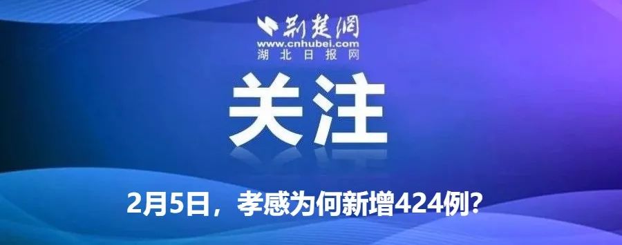 荆楚网：纸质车票退票时间暂延长至3月31日！会视情况再优化
