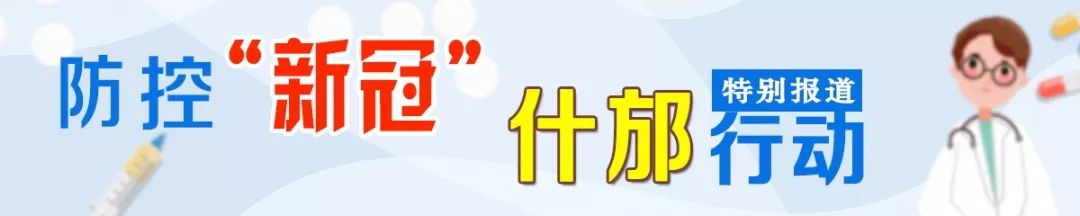 [什邡市广播电视台]这是用酒精消毒引发的爆炸？假的！