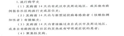 【经济日报】怎么判断宝宝是否感染新冠病毒？如何防护？干货在这里