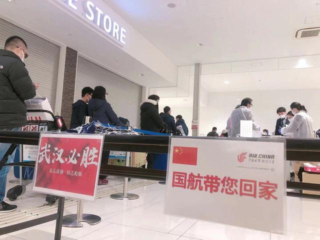 #福州新闻网#中航集团包机从大阪接223名湖北籍旅客回家