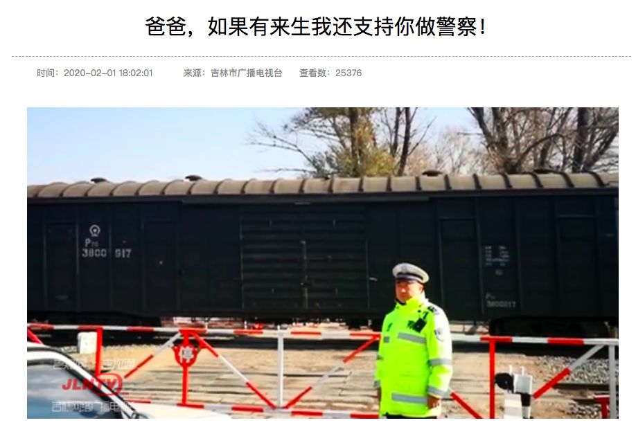 陕西法制网■五名民警牺牲在抗疫一线！最年轻的37岁
