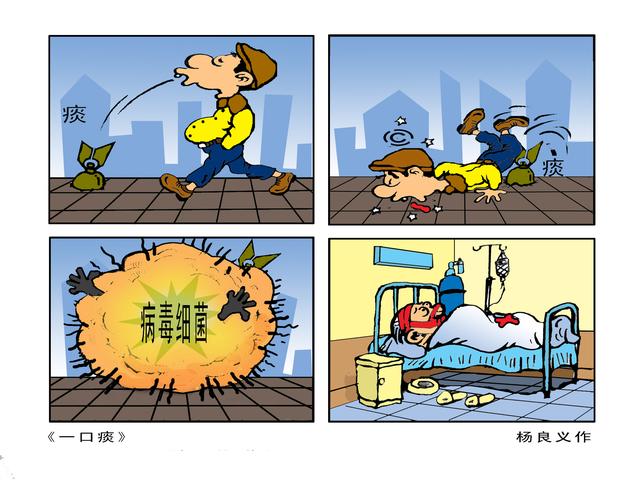 #未来网#给孩子的战“疫”漫画｜不得不说，有些行为比病毒还讨厌