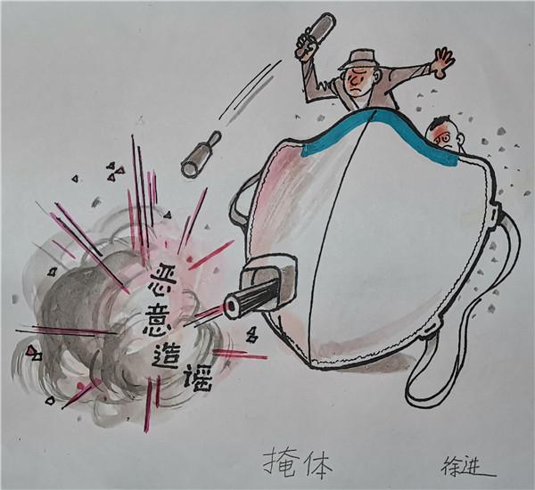 #未来网#给孩子的战“疫”漫画｜不得不说，有些行为比病毒还讨厌