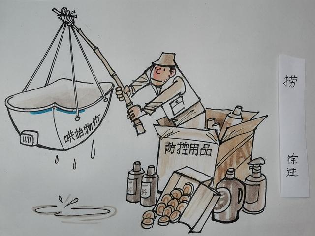 #未来网#给孩子的战“疫”漫画｜不得不说，有些行为比病毒还讨厌