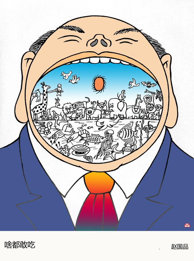 未来网■给孩子的战“疫”漫画｜疫情的开始，是“病从口入”