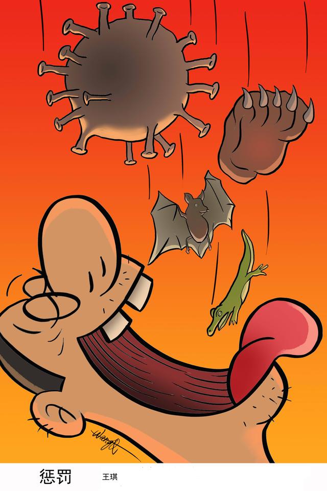 未来网■给孩子的战“疫”漫画｜疫情的开始，是“病从口入”