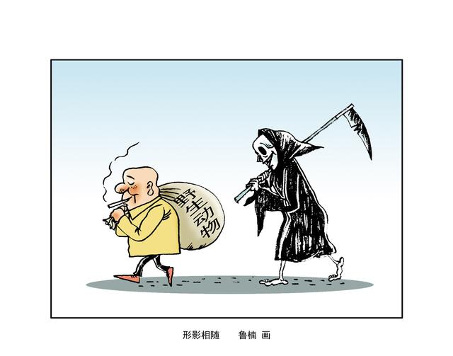 未来网■给孩子的战“疫”漫画｜疫情的开始，是“病从口入”