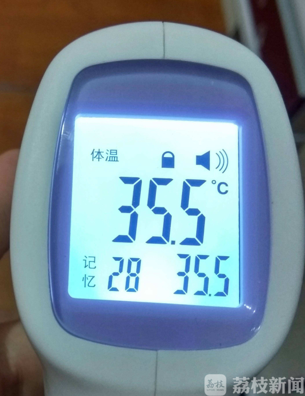 玻璃体温计可配合额温计一同使用 家中无需常备额温计卢菊建议,在近期