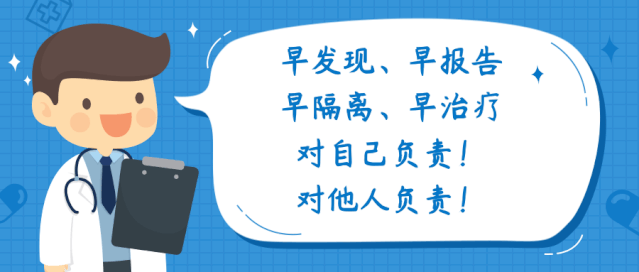 「于都发布」必看！新冠肺炎的30个真相