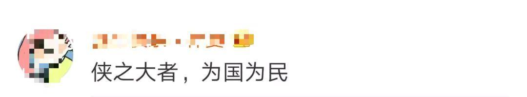 「中国科技网」650万！钱七虎院士向武汉捐款，此前曾捐800万奖金