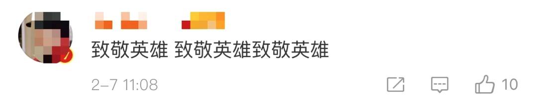 「中国科技网」650万！钱七虎院士向武汉捐款，此前曾捐800万奖金