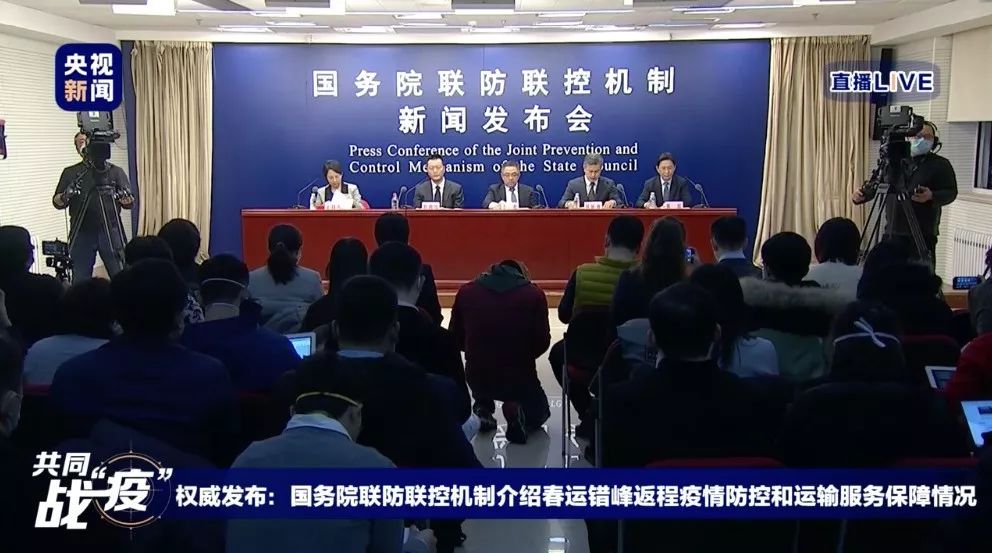 「经济之声」返程高峰来了，如何防范？铁路、民航出台新措施！