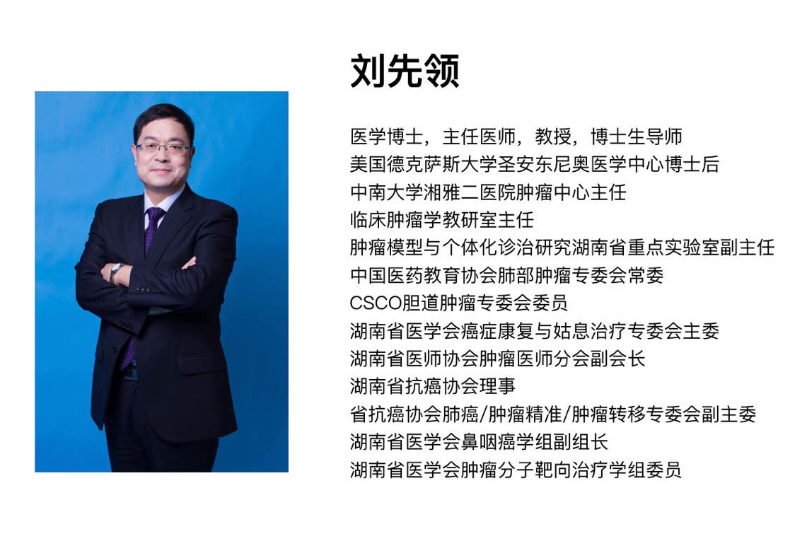 华声在线：疫情当下，癌症患者如何做好自我防护，合理就诊？