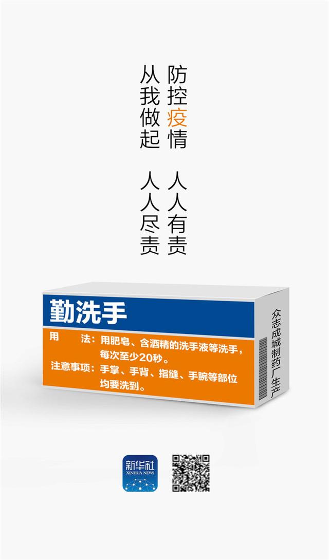 [七一网]推荐｜这几种“药”，确有疗效！