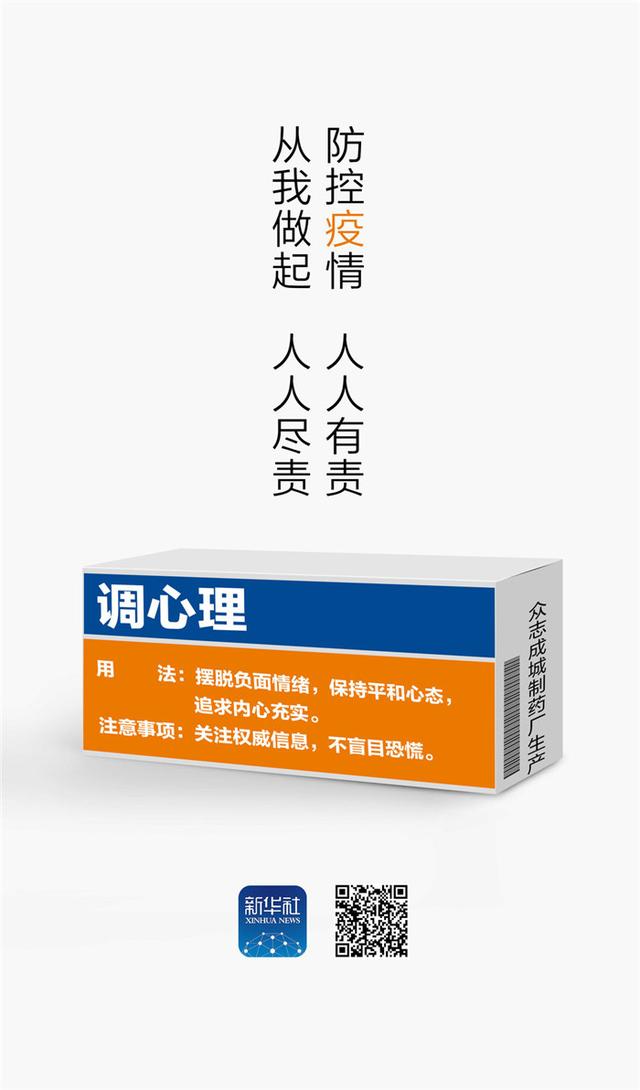[七一网]推荐｜这几种“药”，确有疗效！