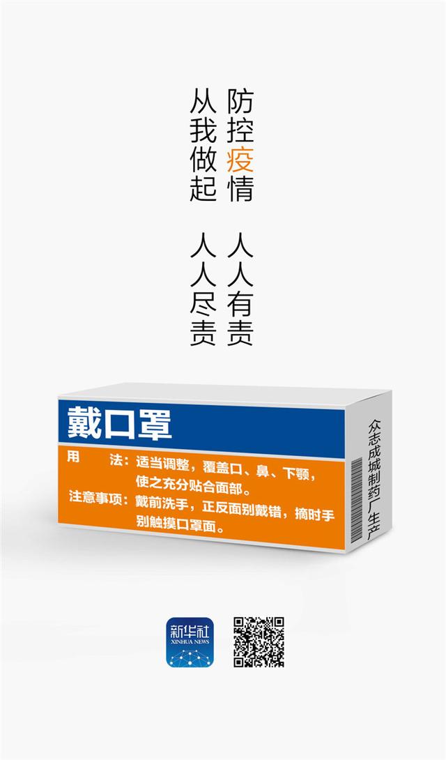 [七一网]推荐｜这几种“药”，确有疗效！