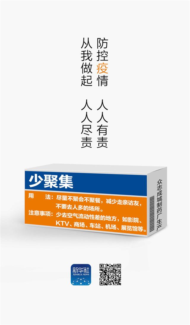 [七一网]推荐｜这几种“药”，确有疗效！
