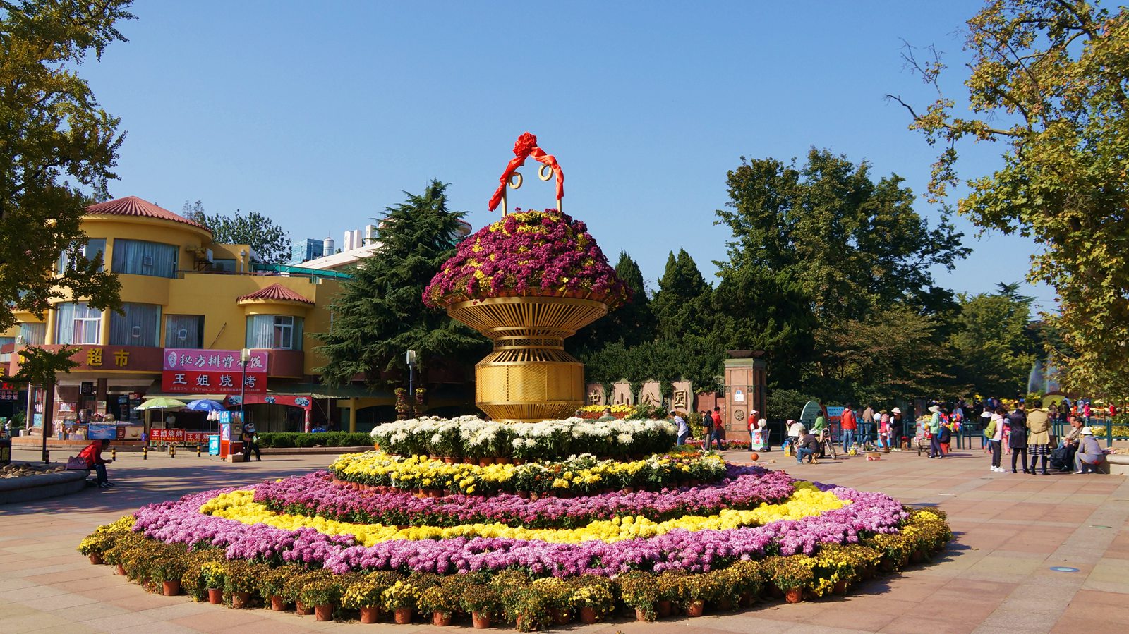 中山公园:可以在里面漫步台东步行街:晚.