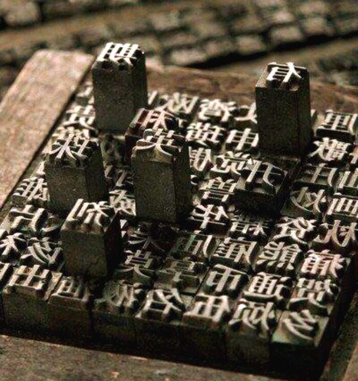 《十竹斋画谱》的"饾版印刷",堪称中华瑰宝,至今还在延续使用