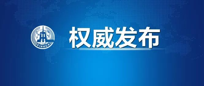 #山西广播电视台融媒体#官宣！这些钱免征个人所得税！
