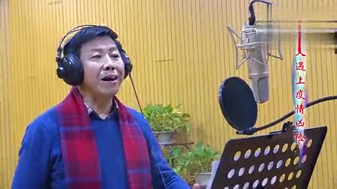 新时代文明实践战疫最美声音北路梆子唱段中华崛起杨仲义演唱