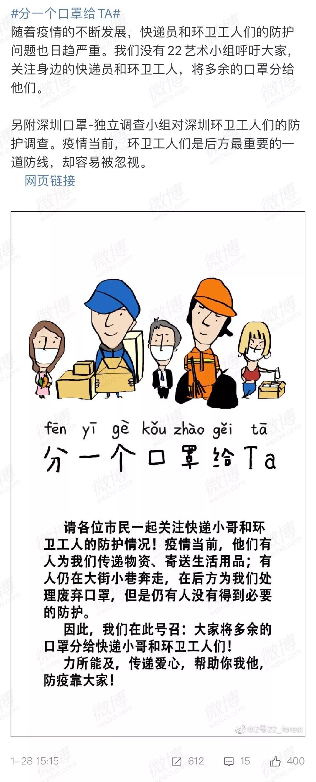 #新周刊#疫情下的环卫工：每天准时给病了的城市洗个澡