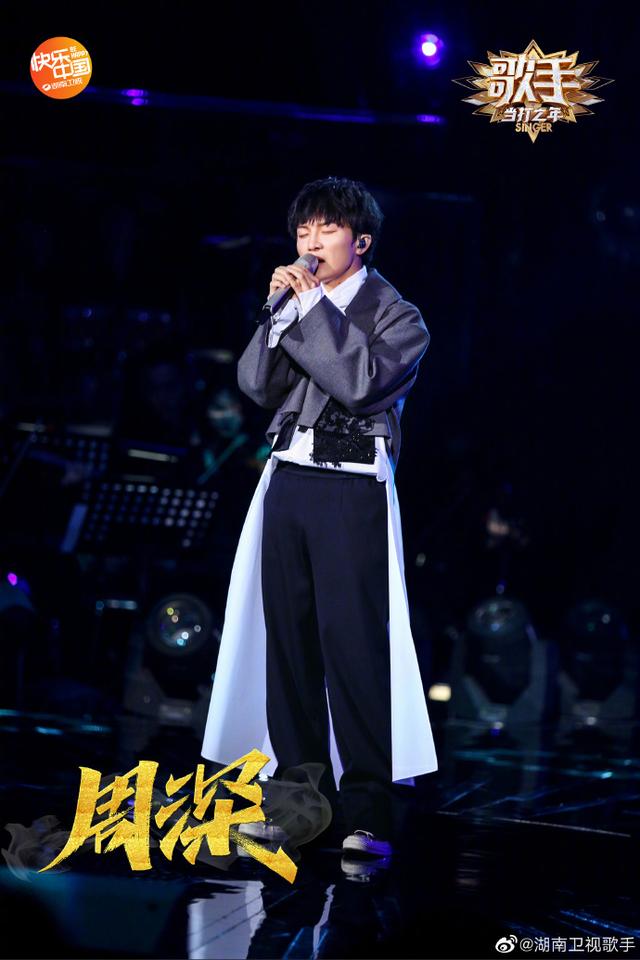 【中国小康网】歌手排名2020最新！《歌手当打之年》第一期排名歌单：华晨宇第一 周深米西亚上热搜