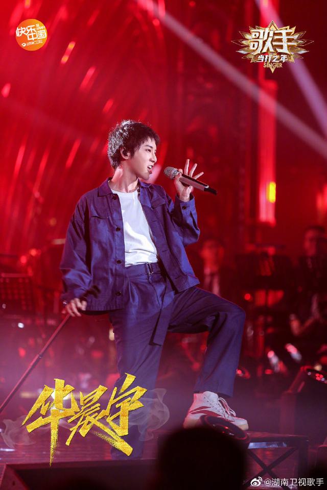 【中国小康网】歌手排名2020最新！《歌手当打之年》第一期排名歌单：华晨宇第一 周深米西亚上热搜