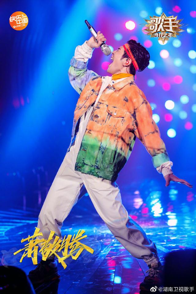 【中国小康网】歌手排名2020最新！《歌手当打之年》第一期排名歌单：华晨宇第一 周深米西亚上热搜