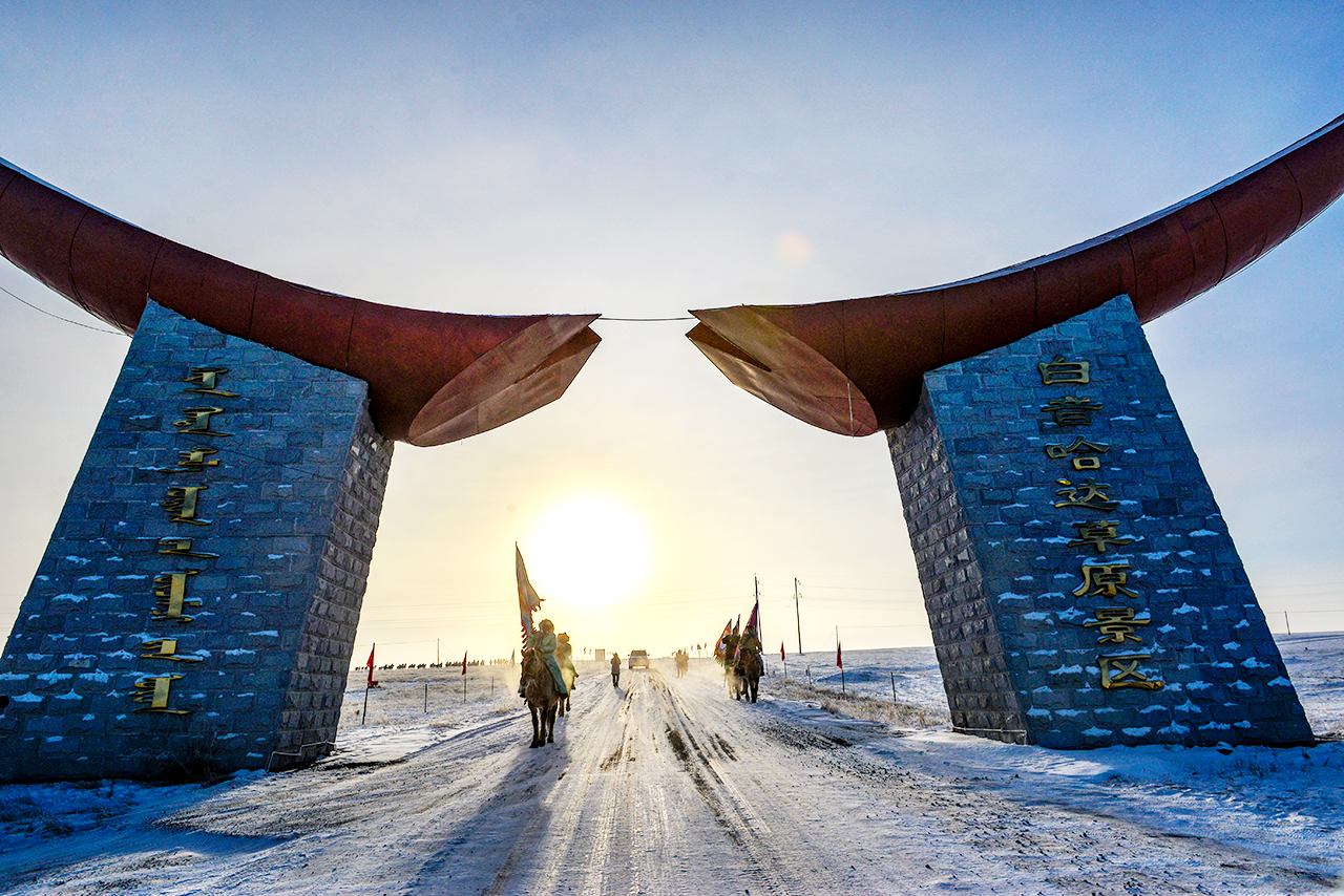 白音哈达,冬天又摇身变成冰雪旅游佳境