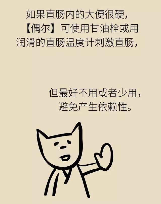 甘油栓说明书图片