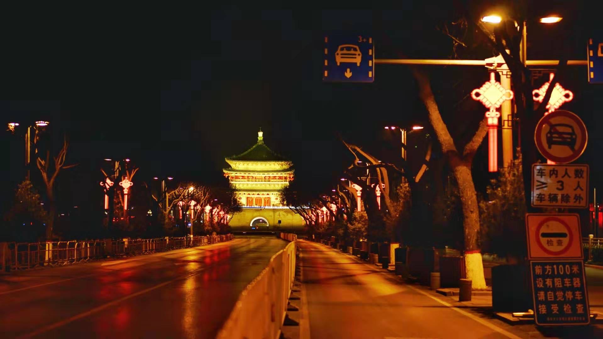 非常时期的西安钟楼大雁塔夜晚啥样本地人一生难得一见