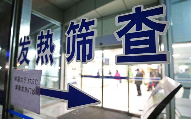 「纵相新闻」对医生吐口水将被严惩！国家公布7类疫情期间涉医违法犯罪行为