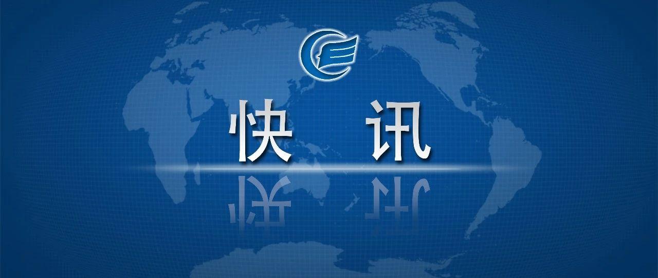 「中国教育报」湖北以外地区新增病例连降四天