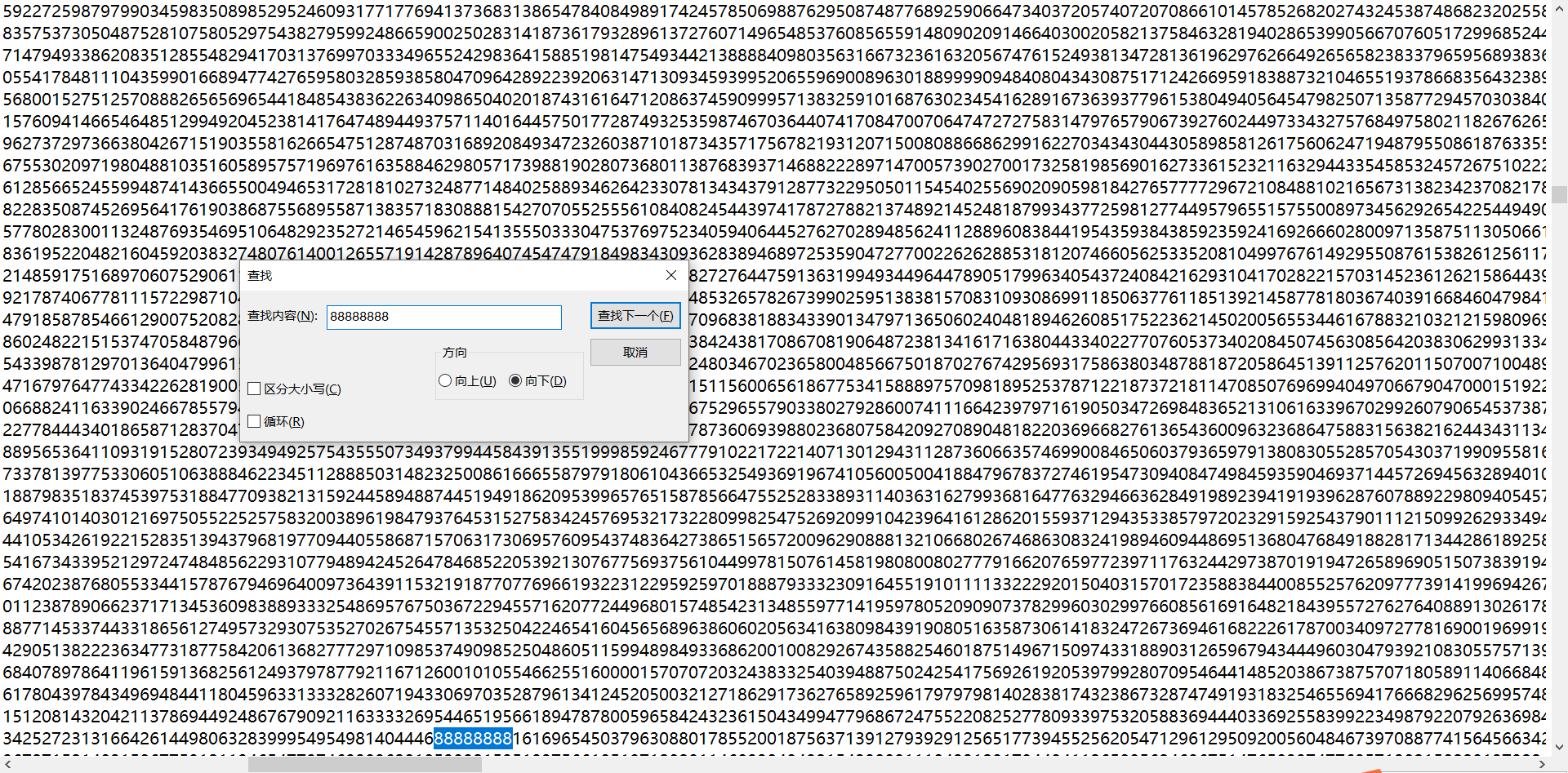 真的可以从圆周率里找到所有人的生日银行卡密码和手机号码吗