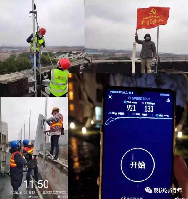 南国今报■10天造“火神”：哪有什么基建狂魔，只有最硬龙鳞