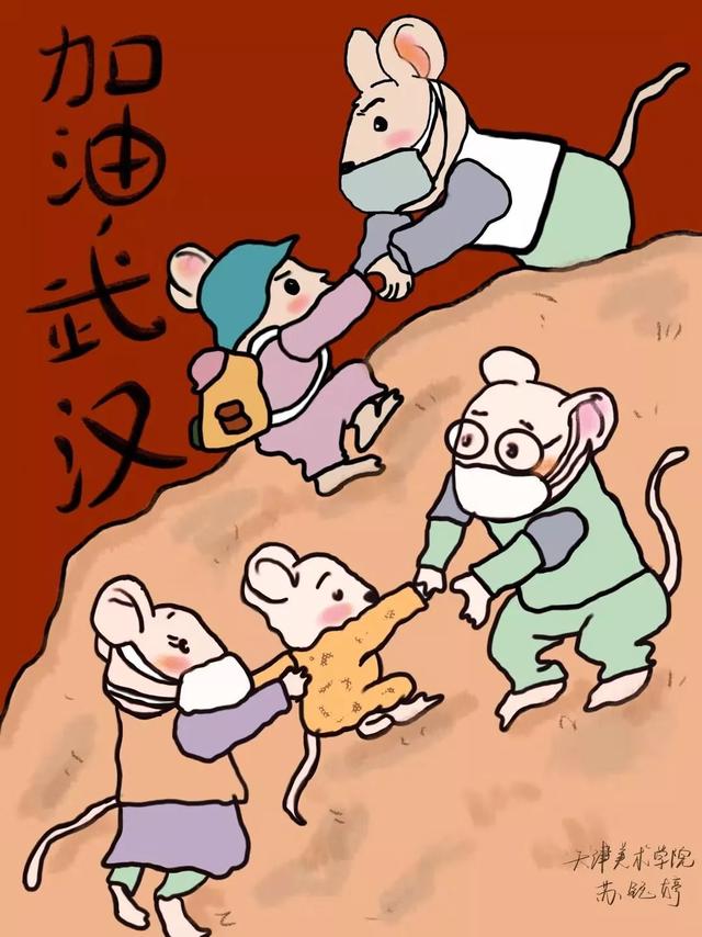 众志成城战疫情|漫画征集活动优秀作品展播(第五期)