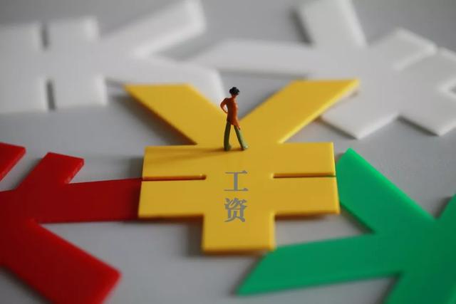 「南充政法」延迟复工，工资发放有这些新政策！