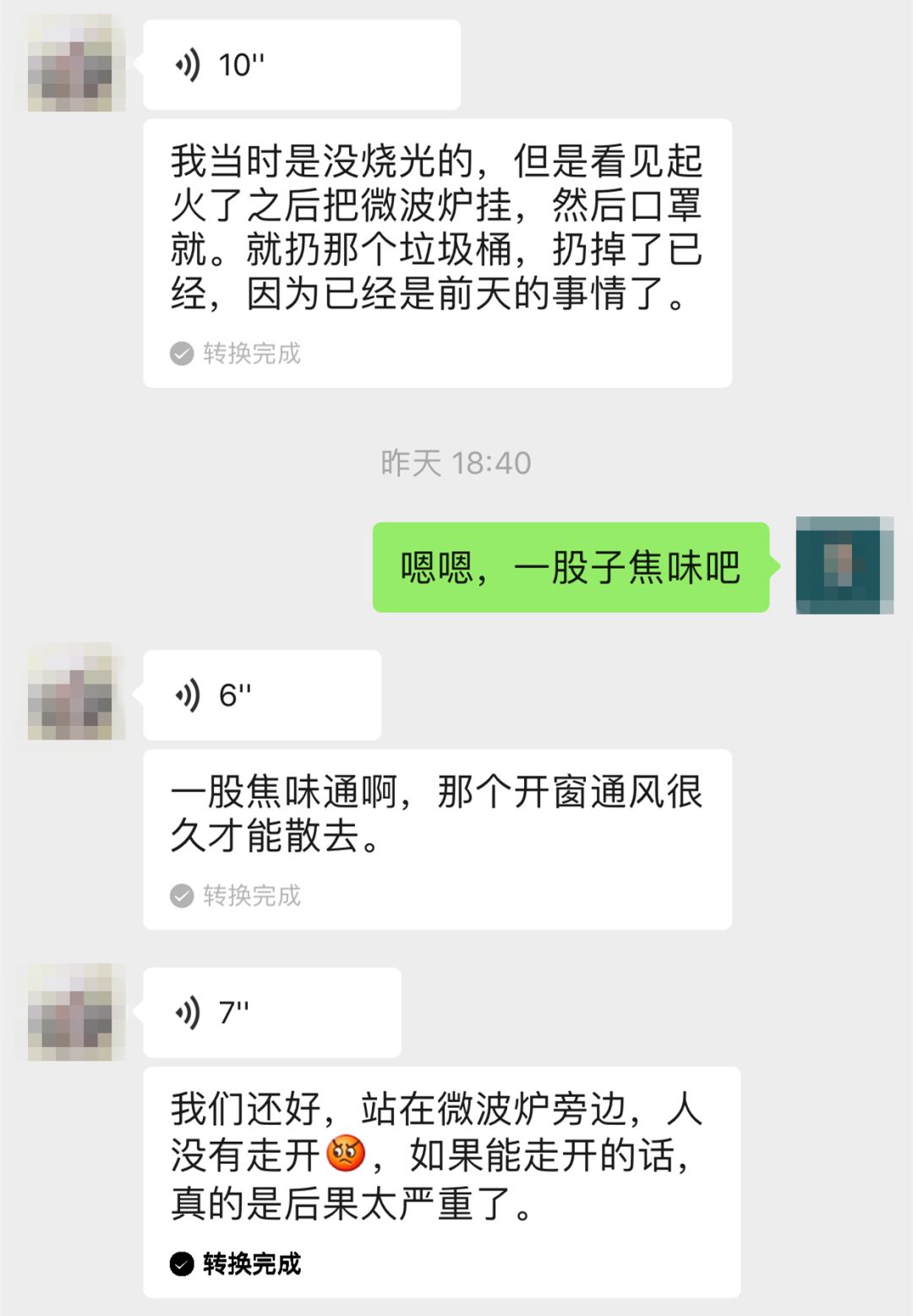 「沈阳公共频道」女子为节约口罩做这事，家里差点着火了！