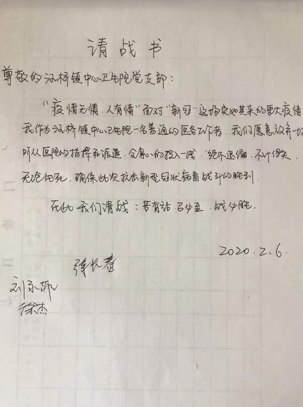 环球时报@信阳一医院院长确诊，全院医护人员被隔离，救援队紧急接管该院