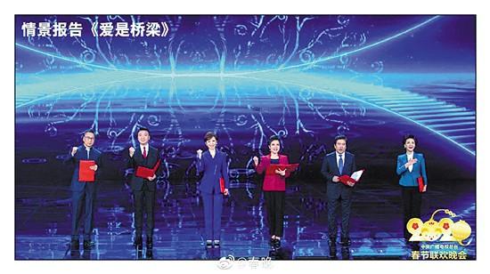「中国小康网」央视元宵晚会取消现场观众设置 张国立张凯丽宋丹丹等应邀参加抗击新冠肺炎诗朗诵
