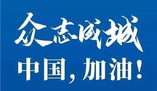 山川异国风雨同天杨凌援外培训班学员为中国加油