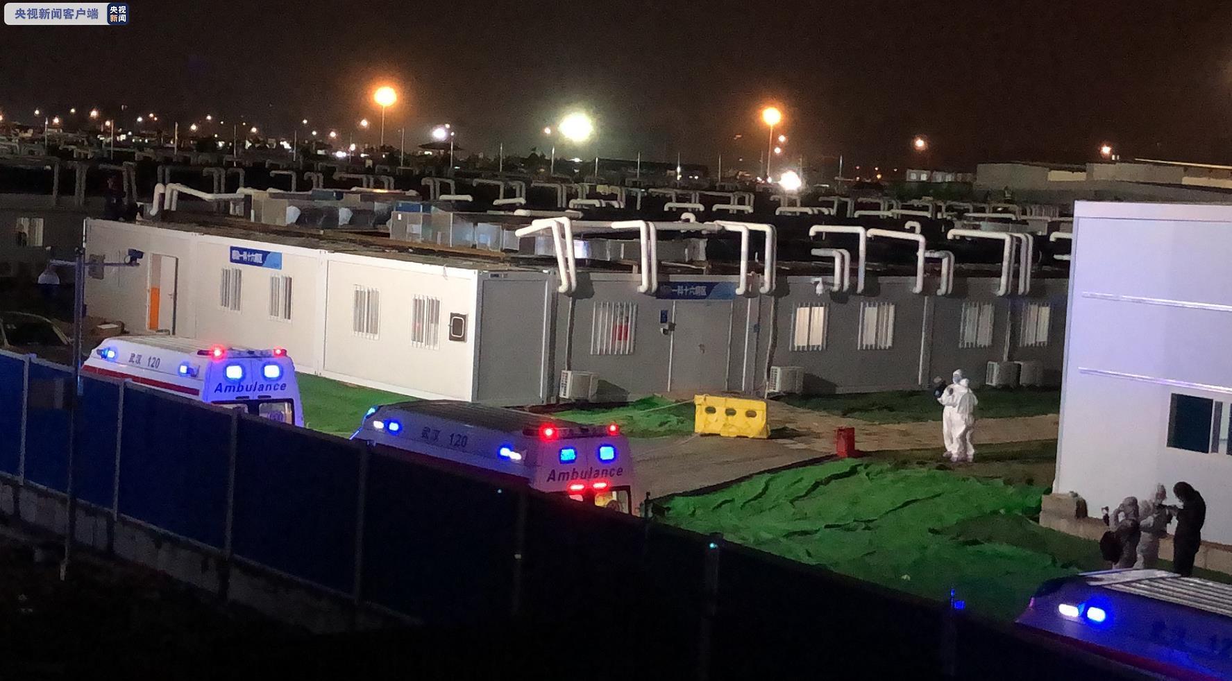经济日报@湖北雷神山医院今晚收治首批转运患者