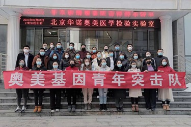 经济日报@北京市三部门联合发文：新一批新型冠状病毒核酸检测单位亮相