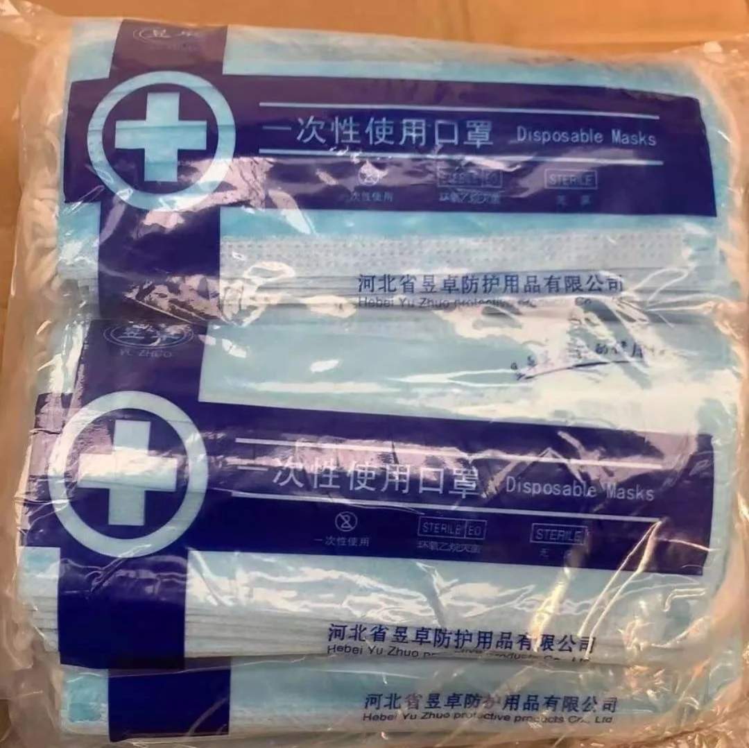 「中国教育报」“我买一万多只口罩打算捐赠，但收到的都是假货”