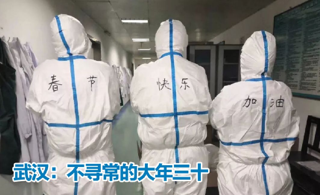 [楚天都市报]在家办公，工资怎么算？被隔离了，还能领工资吗？