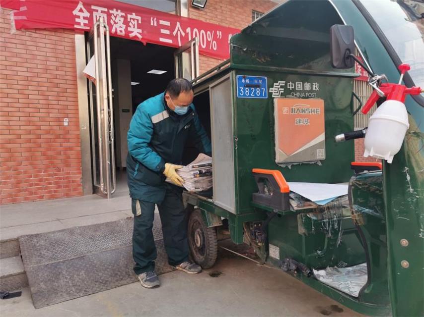 经济日报：邮政投递员：“因为人民有需要，我们必须义无反顾”